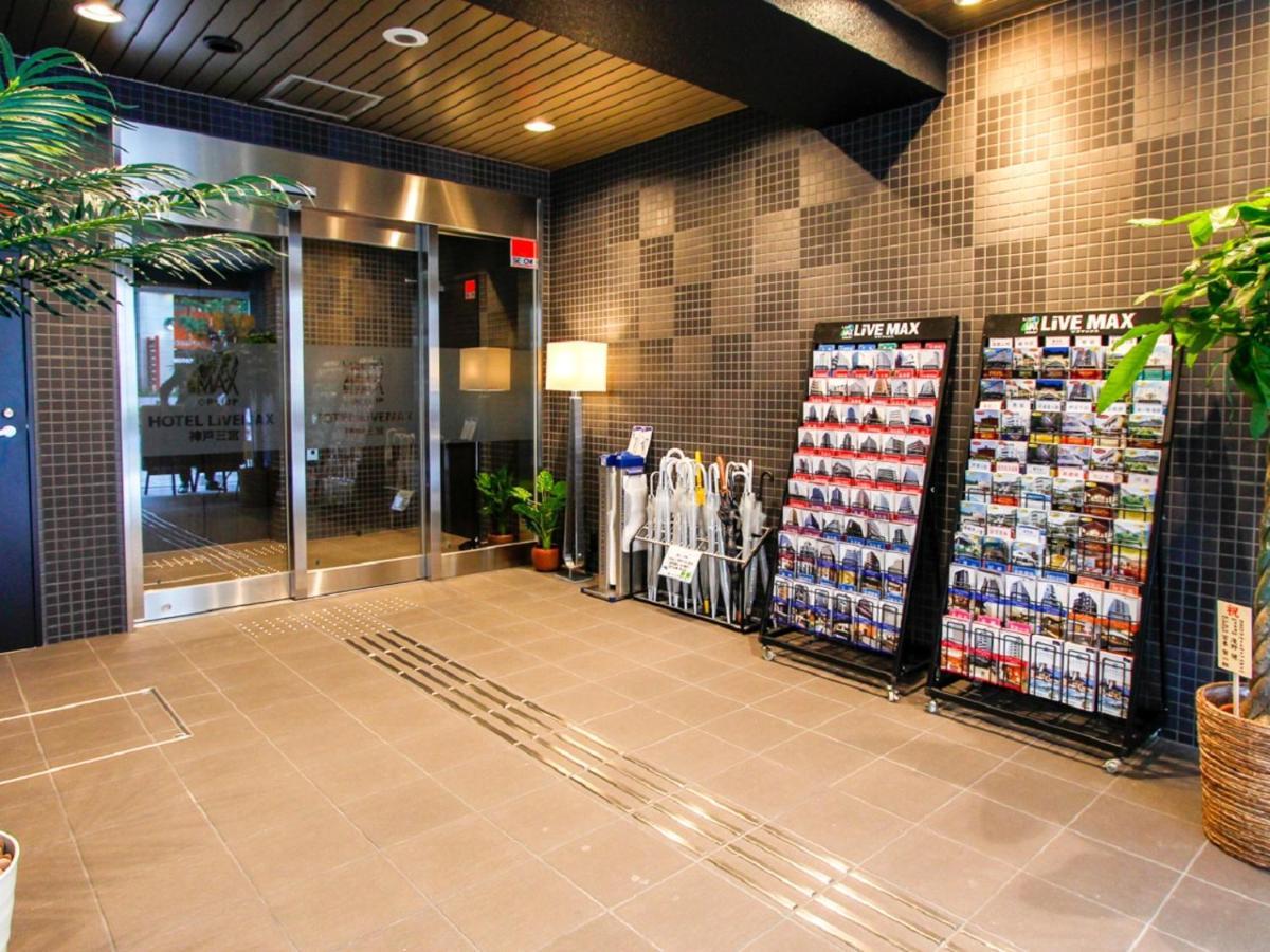 Hotel Livemax Kobe Sannomiya Luaran gambar