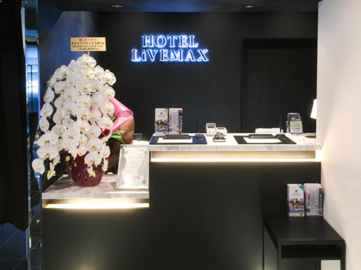 Hotel Livemax Kobe Sannomiya Luaran gambar